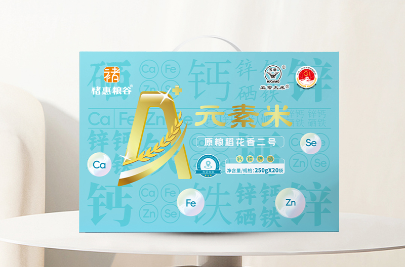 元素米-稻花香二号